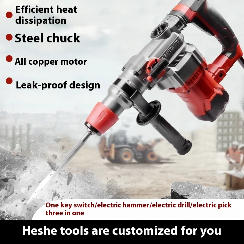 High-power Industrial-grade Electric Hammer Drill Three-in-one Concrete Electric Pick Drill Clutch Multifunctional Household OEM
High-power Industrial-grade Electric Hammer Drill Three-in-one Concrete Electric Pick Drill Clutch Multifunctional Household OEM