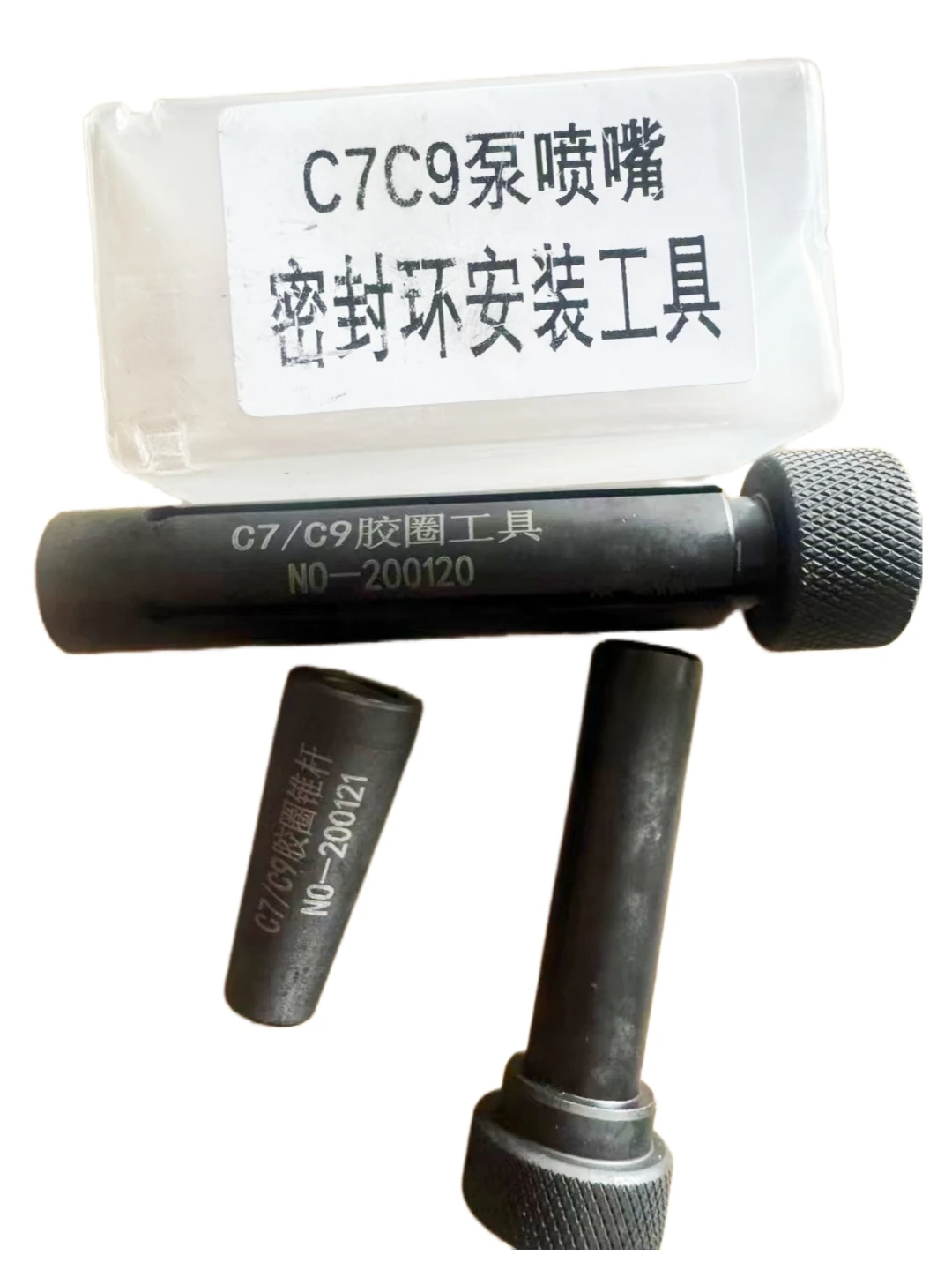 C7 C9 Diesel Unit Injector Plunger Seal Ring Install Removal Repair Tool for CAT
C7 C9 Diesel Unit Injector Plunger Seal Ring Install Removal Repair Tool for CAT