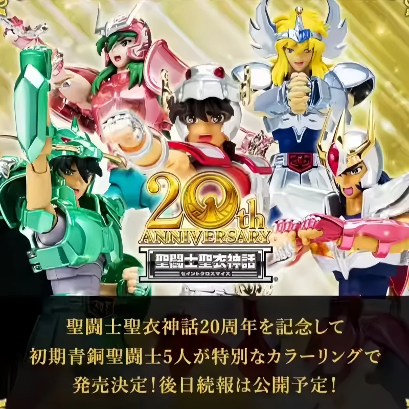 In Stock Gt Model Saint Seiya Fighter Ex Hard Helmet Phoenix White Bird Fairy Ikki 20th Anniversary Color Collection Decoration
In Stock Gt Model Saint Seiya Fighter Ex Hard Helmet Phoenix White Bird Fairy Ikki 20th Anniversary Color Collection Decoration