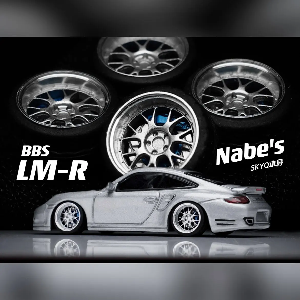 1/64 Car Model Wheel Resin Wheel Nabes X Chika BBS LMR modified wheel hub 9.7mm
1/64 Car Model Wheel Resin Wheel Nabes X Chika BBS LMR modified wheel hub 9.7mm