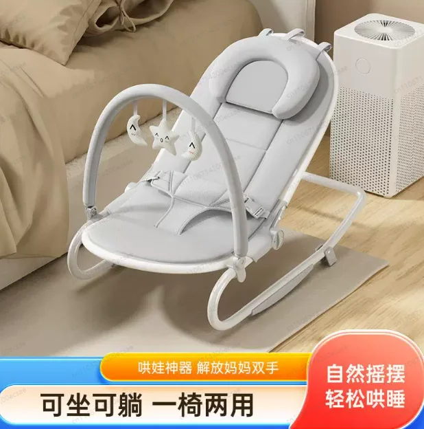 Newborn Essentials Can Sit and Lie Down , Non Electric Soothing Baby Rocker, Lightweight Newborn Soothing Rocking Chair for Baby
Newborn Essentials Can Sit and Lie Down , Non Electric Soothing Baby Rocker, Lightweight Newborn Soothing Rocking Chair for Baby