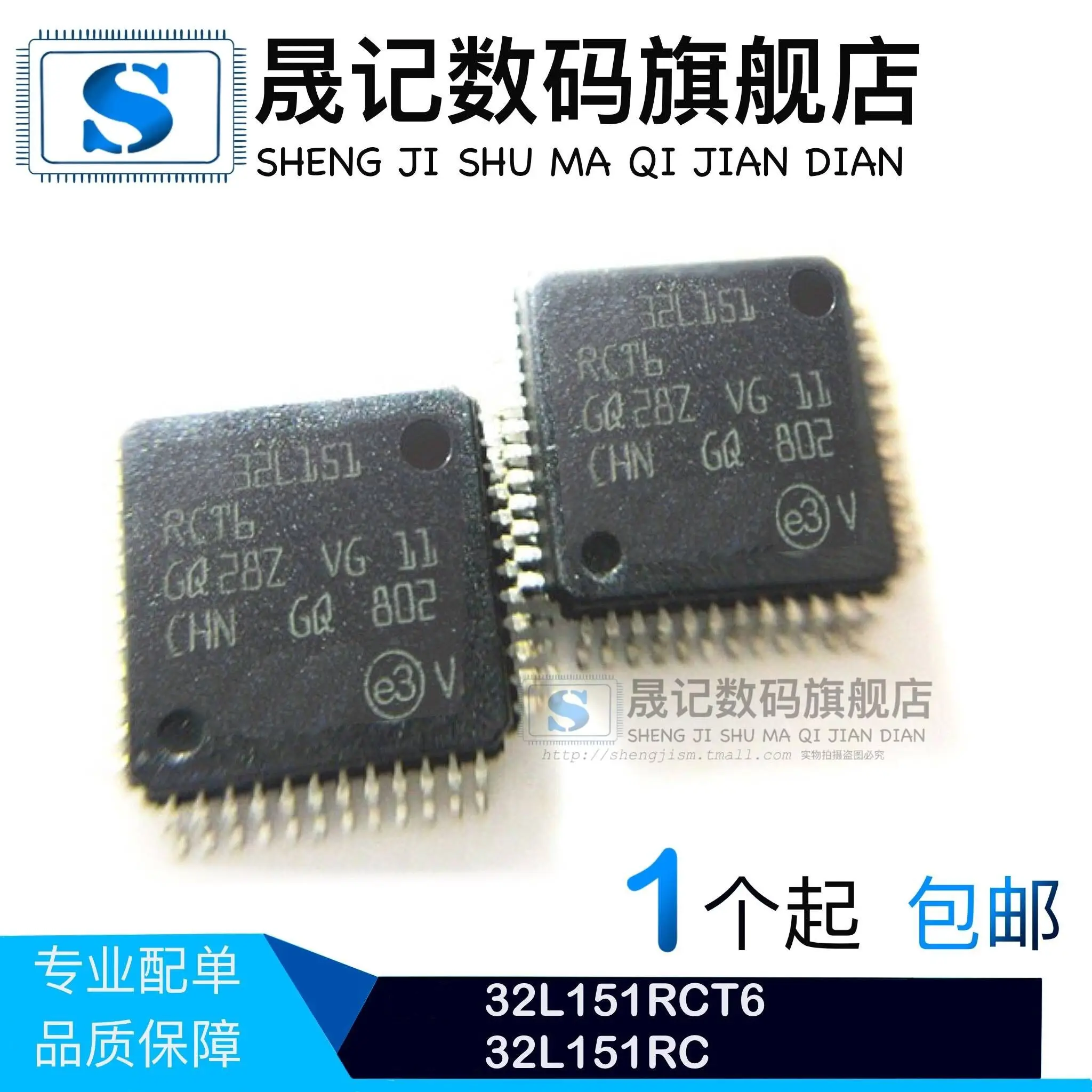 STM32L151RCT6 STM32L151RCT6A STM32L151RET6 STM32L151R8T6A 10 шт.
STM32L151RCT6 STM32L151RCT6A STM32L151RET6 STM32L151R8T6A 10 шт.