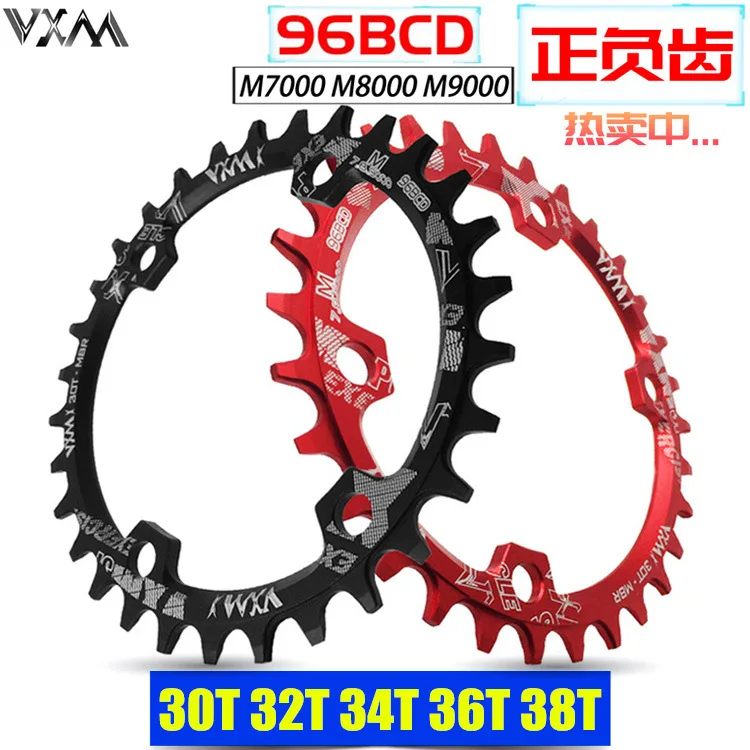 VXM Mountain bike 96BCD XT M7000 M9020 M9000 M8000 disc, positive and negative teeth single disc, tooth disc Aluminum alloy
VXM Mountain bike 96BCD XT M7000 M9020 M9000 M8000 disc, positive and negative teeth single disc, tooth disc Aluminum alloy