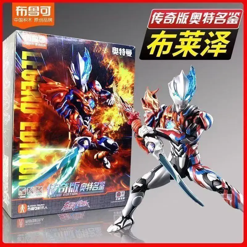 Зеркало Brukeji Wood Man Otter Name Legendary Edition Blazer Otman Fadolan Armor Toy ручной работы
Зеркало Brukeji Wood Man Otter Name Legendary Edition Blazer Otman Fadolan Armor Toy ручной работы