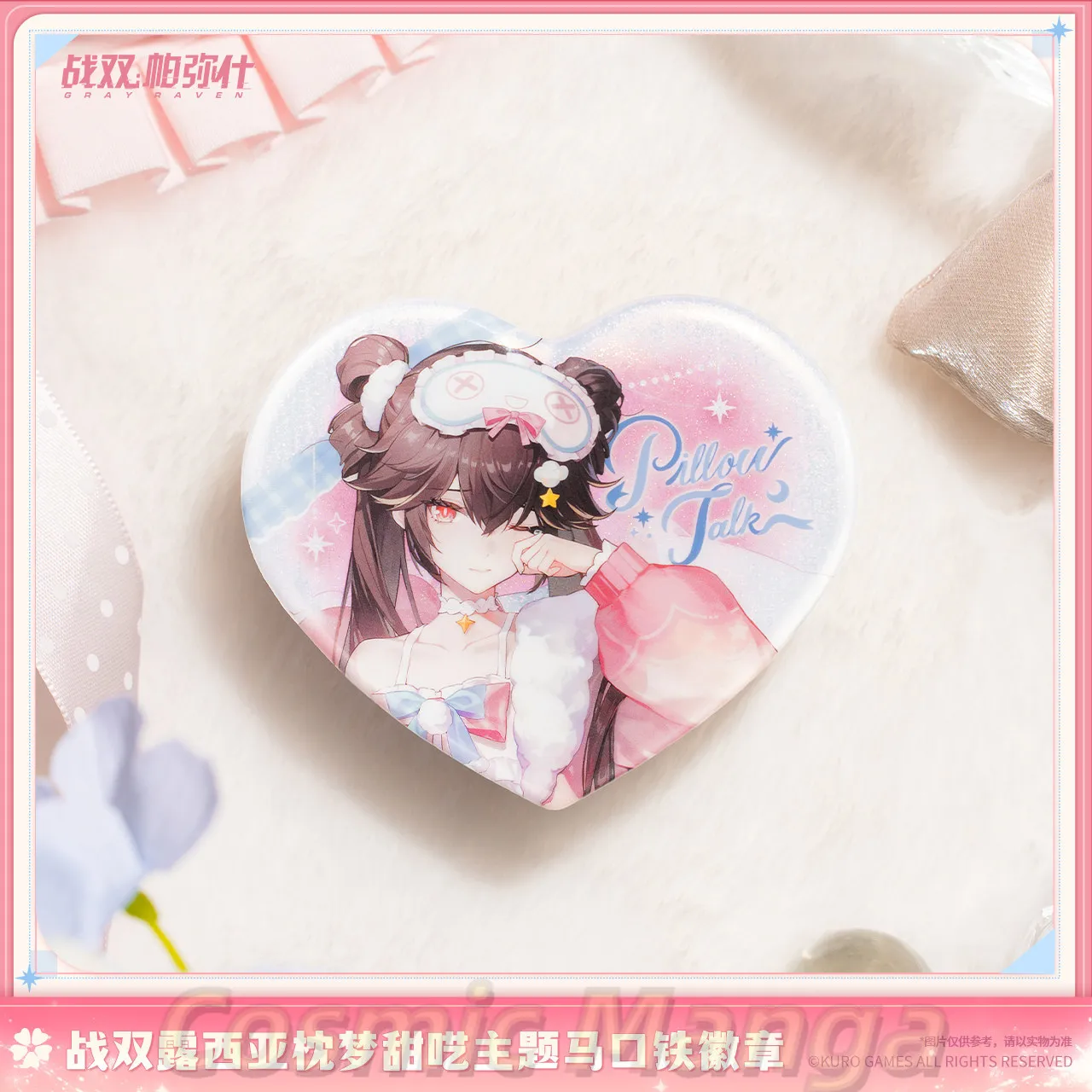 Game Official GRAY RAVEN:PUNISHING Lucia Cosplay Badge Tinplate Heart-shaped Decoration Collection Anime Halloween Gifts
Game Official GRAY RAVEN:PUNISHING Lucia Cosplay Badge Tinplate Heart-shaped Decoration Collection Anime Halloween Gifts