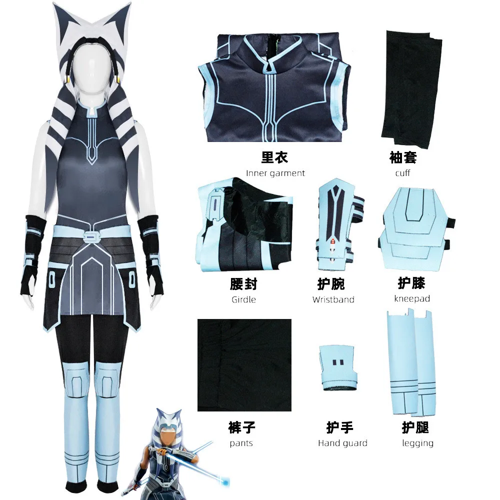 Movie Ahsoka Cosplay Costume Outfit With Hat For Adult Women Halloween Carnival Masquerade Disguise Suit
Movie Ahsoka Cosplay Costume Outfit With Hat For Adult Women Halloween Carnival Masquerade Disguise Suit