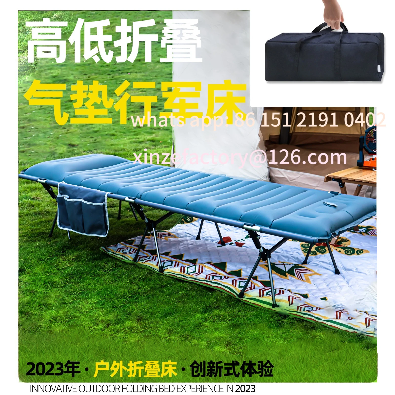 Customizable outdoor camping inflatable mattress high and low foot marching folding camping bed lunch break bed
Customizable outdoor camping inflatable mattress high and low foot marching folding camping bed lunch break bed
