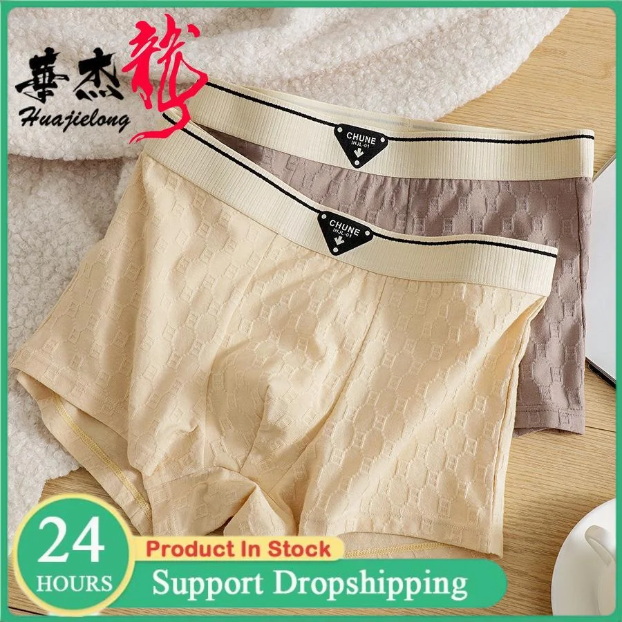 Spring and Summer Mens Boxers Solid Color Silk Male Underwear Cotton Mid Waist Slim Fit Breathable Thin Sports Boxer Panties
Spring and Summer Mens Boxers Solid Color Silk Male Underwear Cotton Mid Waist Slim Fit Breathable Thin Sports Boxer Panties