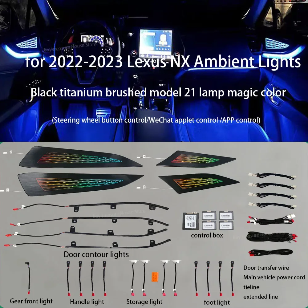 Для Lexus NX RGB 2022-2023 атмосферные огни 64-цветные декоративные атмосферные огни дверей
Для Lexus NX RGB 2022-2023 атмосферные огни 64-цветные декоративные атмосферные огни дверей