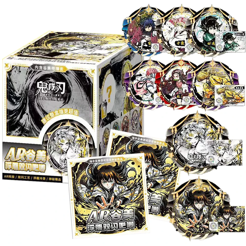 Demon Slayer Japanese Fantasy Battle Anime Character Collection Card Fans Cherish Badge Tokitou Muichirou Creative Peripherals
Demon Slayer Japanese Fantasy Battle Anime Character Collection Card Fans Cherish Badge Tokitou Muichirou Creative Peripherals
