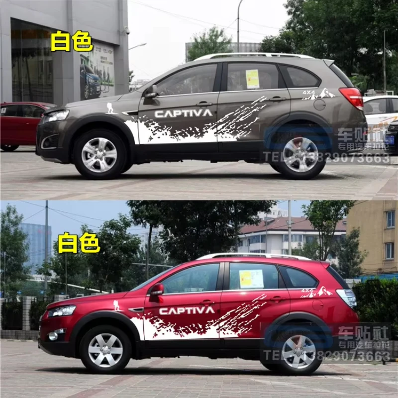 Автомобильная наклейка, внешнее украшение кузова, модифицированная наклейка, пленка для Chevrolet Captiva
Автомобильная наклейка, внешнее украшение кузова, модифицированная наклейка, пленка для Chevrolet Captiva