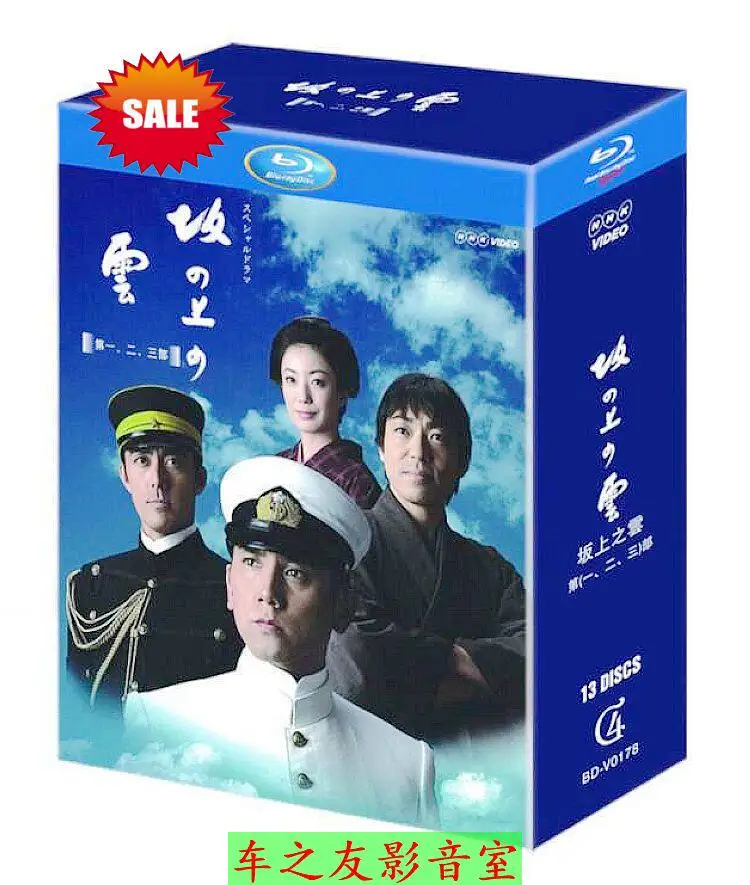 BD Blu-ray High Definition: Японский драматический сериал «Сакамото Дэйс», сезоны 1-3, с Масахиро Мотоки и Хироши Абе, 13-дисковый бокс-сет
BD Blu-ray High Definition: Японский драматический сериал «Сакамото Дэйс», сезоны 1-3, с Масахиро Мотоки и Хироши Абе, 13-дисковый бокс-сет