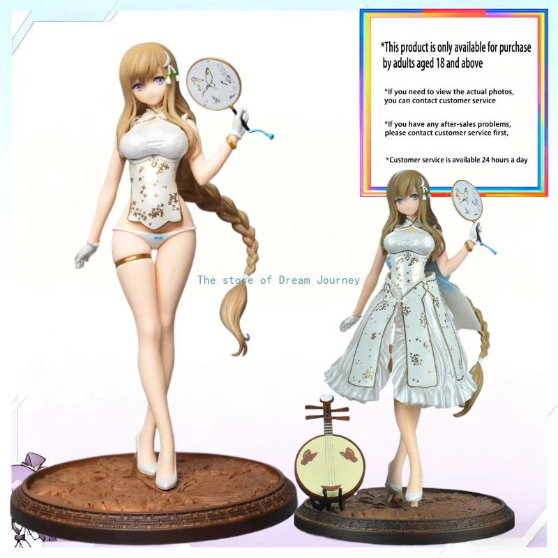 MX Manxiang SkyTube Fantasy Dream of Red Mansions Baochai high-quality version figure 1/6 scale animation ornaments
MX Manxiang SkyTube Fantasy Dream of Red Mansions Baochai high-quality version figure 1/6 scale animation ornaments