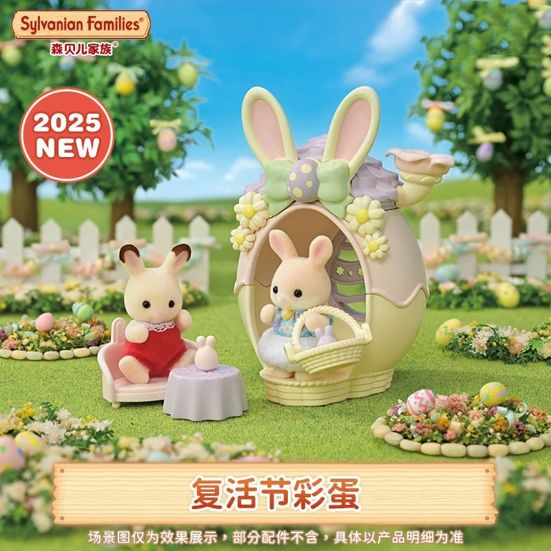 Sylvanian Families Children's Toys for Kids Authentic Toy Girl Ternurines Margaret Rabbit Flocking Easter Egg House Ternuries
Sylvanian Families Children's Toys for Kids Authentic Toy Girl Ternurines Margaret Rabbit Flocking Easter Egg House Ternuries