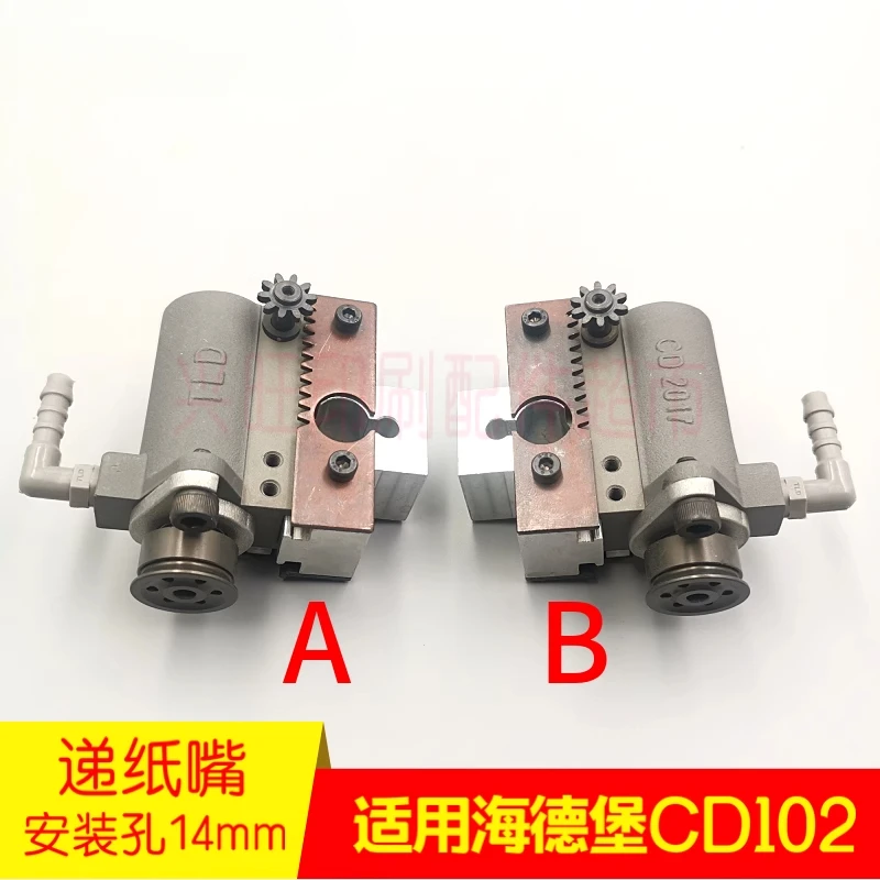 1 piece for Heidelberg CD102 front suction Feeder wire paper feeder C5.028.047
1 piece for Heidelberg CD102 front suction Feeder wire paper feeder C5.028.047