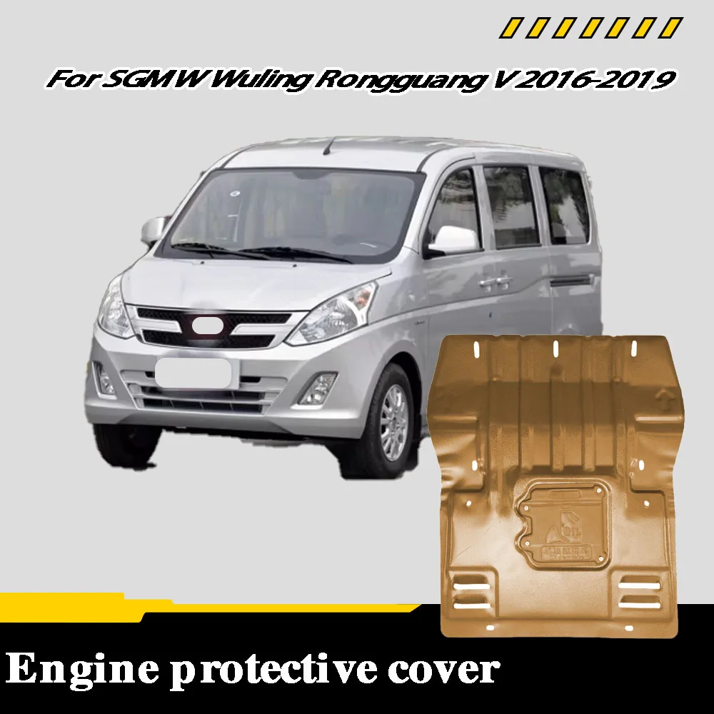 ine under-tray and chassis protection plate For SGMW Wuling Rongguang V 2016-2019 1.2L 1.5L
ine under-tray and chassis protection plate For SGMW Wuling Rongguang V 2016-2019 1.2L 1.5L