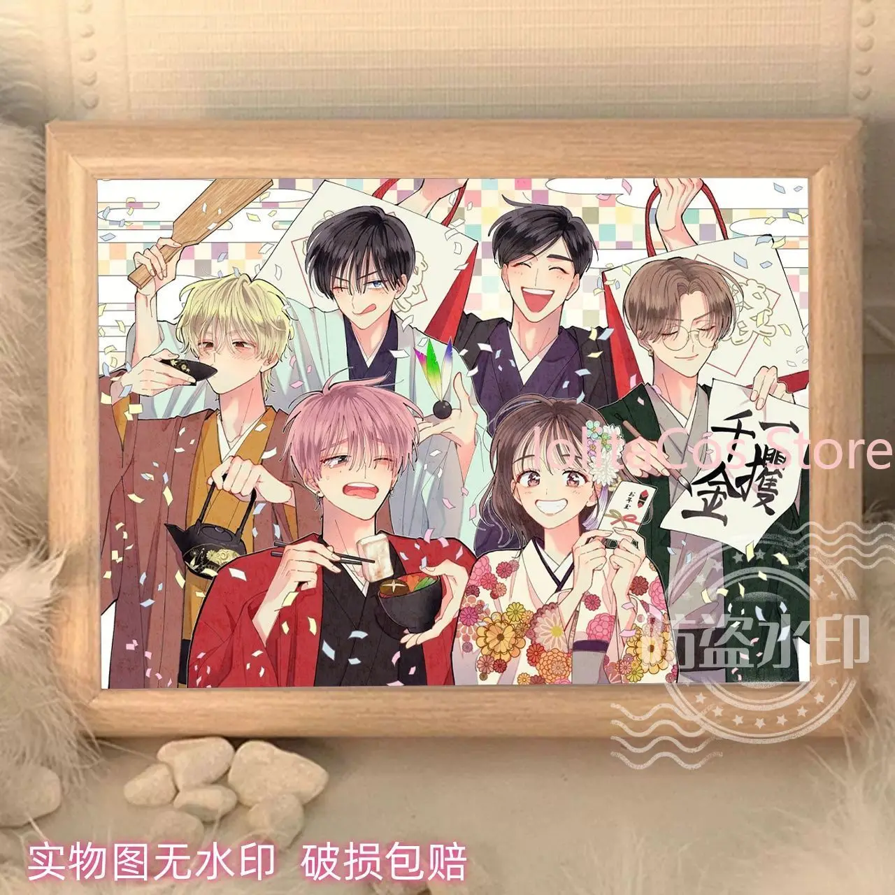 Tamon's B-Side Tamon Fukuhara Kinoshita Utage Photo Frame Ornament Anime Desktop Decoration Cartoon Fan Collection Gift
Tamon's B-Side Tamon Fukuhara Kinoshita Utage Photo Frame Ornament Anime Desktop Decoration Cartoon Fan Collection Gift