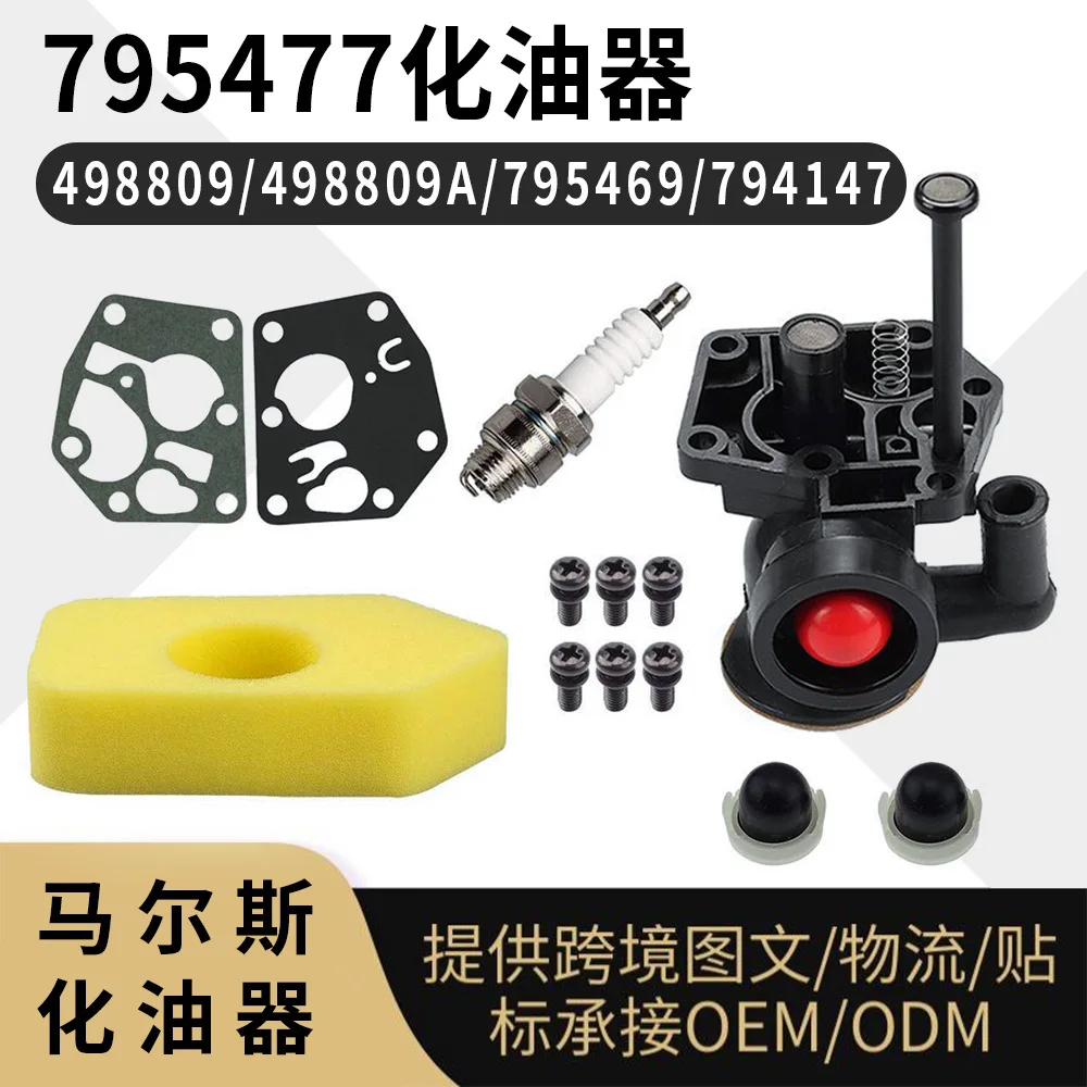 **Original Carburetor 494406 795477 498809A for Engine, High Performance Replacement**
**Original Carburetor 494406 795477 498809A for Engine, High Performance Replacement**