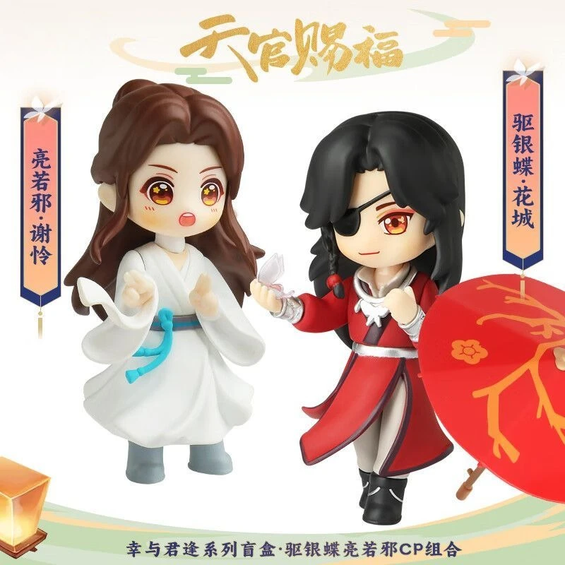 Tian Guan Ci Fu Blind Box Anime Figure Meet You Series Xielian Huacheng Model Dolls Mysterious Box CP Girl Surprise Gifts Toys
Tian Guan Ci Fu Blind Box Anime Figure Meet You Series Xielian Huacheng Model Dolls Mysterious Box CP Girl Surprise Gifts Toys