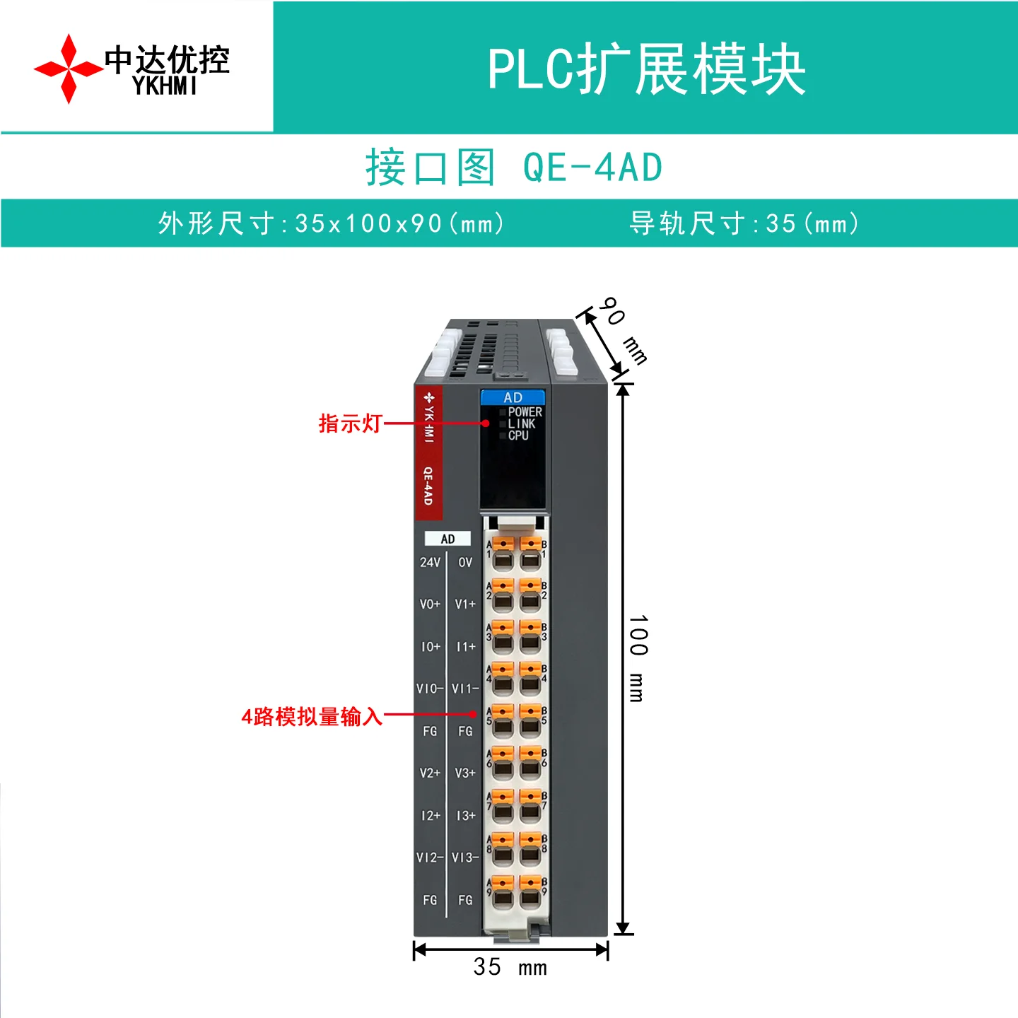 Extended Modules 16MT 32MT 4NTC10K 4AD 4DA For Q0 Q6 QH3G Serial PLC