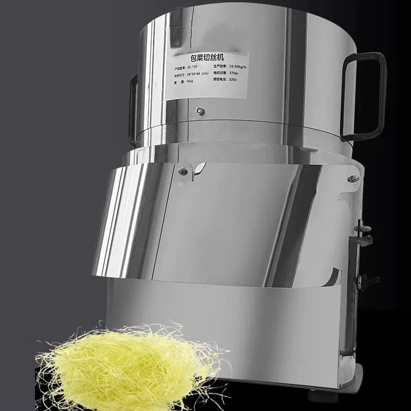 LXT Automatic Cabbage Olive Vegetable Onion Shredding Maker Cabbage Commercial Vegetable Shredder
LXT Automatic Cabbage Olive Vegetable Onion Shredding Maker Cabbage Commercial Vegetable Shredder