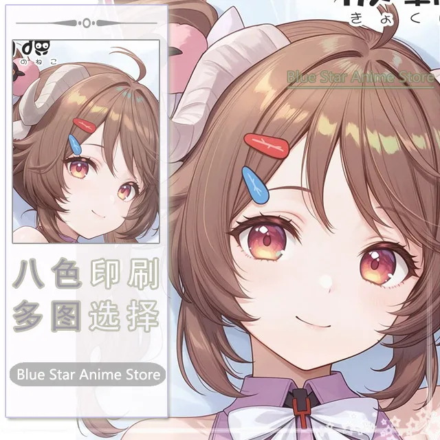 Aknights Eyjafjalla Anime Game Dakimakura Hing Body PillowCase Cushion Otaku Bed Linings Xmas
Aknights Eyjafjalla Anime Game Dakimakura Hing Body PillowCase Cushion Otaku Bed Linings Xmas