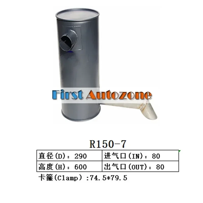 Muffler Fitfor Hyundai Excavator R150-7 R150-9
Muffler Fitfor Hyundai Excavator R150-7 R150-9