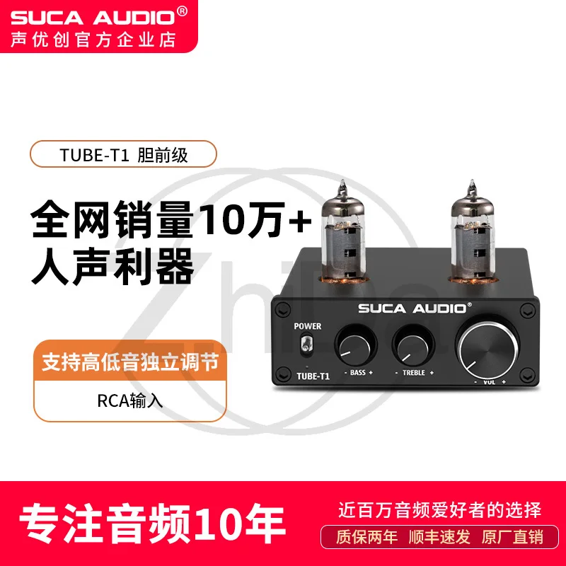 HIFI Tube Preamplifier 6J1 Upgrade Audio Valve Amp Front End High-Low Tone Home Audio Electronic Tube Preamplifier
HIFI Tube Preamplifier 6J1 Upgrade Audio Valve Amp Front End High-Low Tone Home Audio Electronic Tube Preamplifier