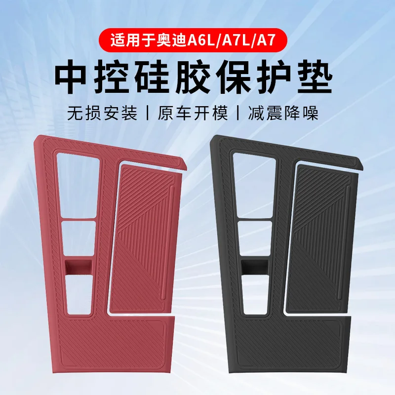 For 19-25 Audi A6LA7L Central Control Film Silicone Protective Pad Interior Modification Car Accessorie
For 19-25 Audi A6LA7L Central Control Film Silicone Protective Pad Interior Modification Car Accessorie