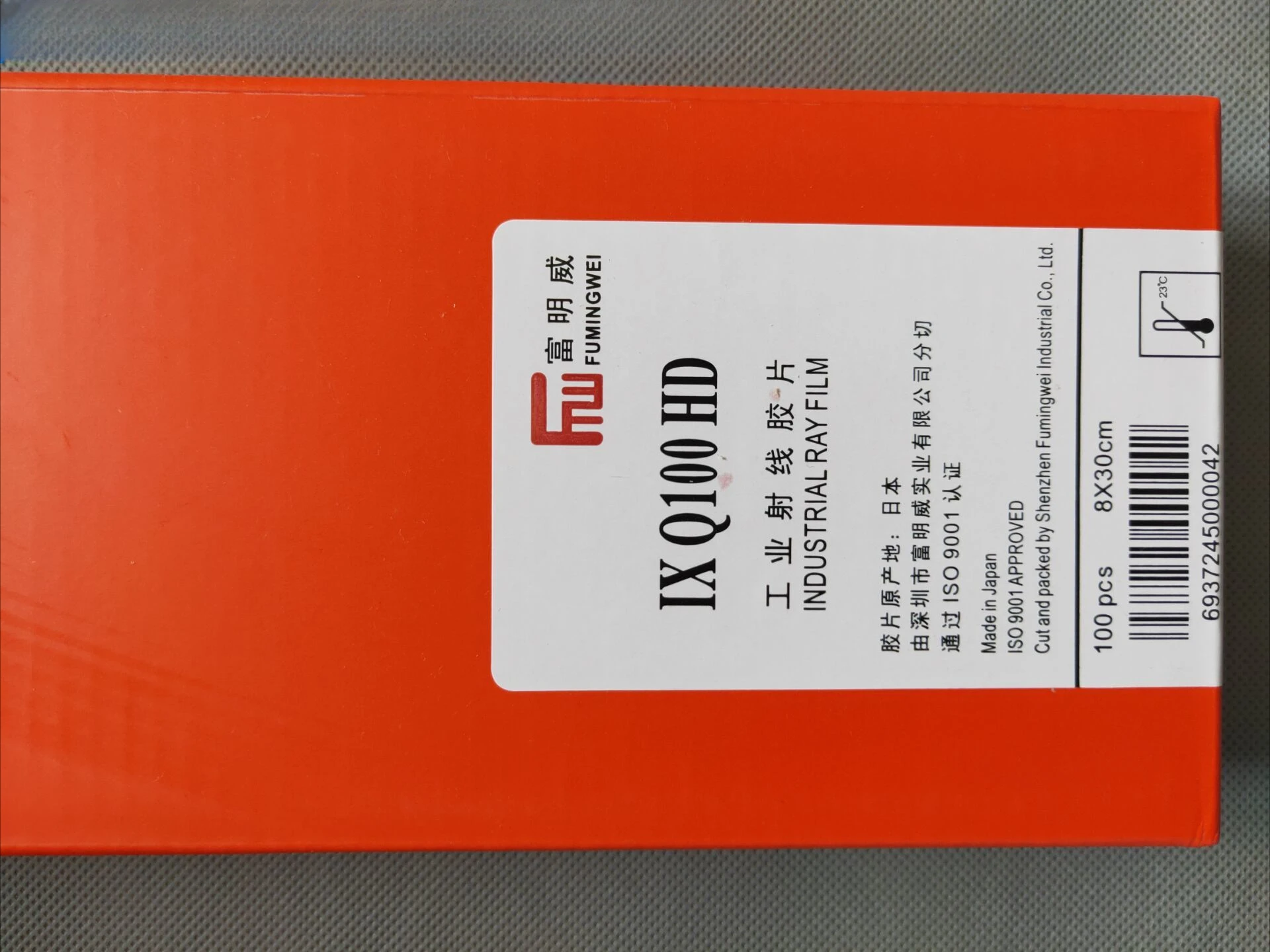 Пленка Fumingwei 80*300 80*360 промышленная пленка для обнаружения дефектов X-Ray IXQ100HD Fuji Fumingwei
Пленка Fumingwei 80*300 80*360 промышленная пленка для обнаружения дефектов X-Ray IXQ100HD Fuji Fumingwei