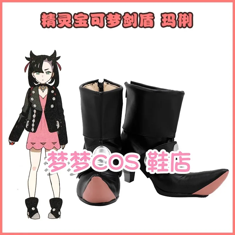 Pocket Mon Sword Shield Marnie Cosplay Costume Shoes Black Handmade Faux Leather Boots Shoes 
Pocket Mon Sword Shield Marnie Cosplay Costume Shoes Black Handmade Faux Leather Boots Shoes