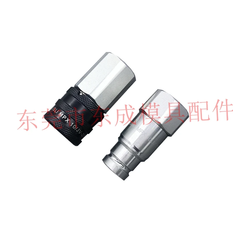 Supply of STAUBLI French high-pressure connector MPX10.1102/JV MPX10.7102/JV hydraulic connector
Supply of STAUBLI French high-pressure connector MPX10.1102/JV MPX10.7102/JV hydraulic connector