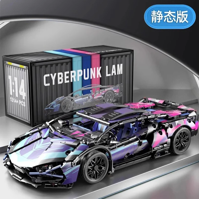 2026 NEWBoys sports car mechanical group building block toy compatible with car model Christmas birthday gift
2026 NEWBoys sports car mechanical group building block toy compatible with car model Christmas birthday gift