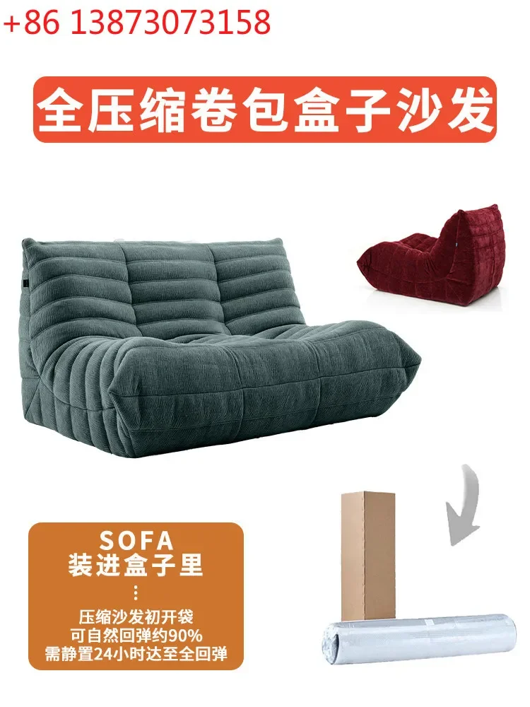 Vacuum compression sofa living room new full compression sponge caterpillar lazy sofa integrated roll-up sofa
Vacuum compression sofa living room new full compression sponge caterpillar lazy sofa integrated roll-up sofa