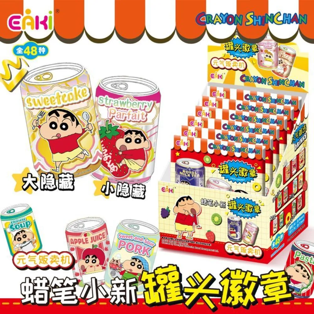EAKI Licensed Crayon Shin-chan Tin Can Badge Blind Box Anime Peripheral Cute Cartoon Pin Brooch Bag Pendant Collectible Toy Gift
EAKI Licensed Crayon Shin-chan Tin Can Badge Blind Box Anime Peripheral Cute Cartoon Pin Brooch Bag Pendant Collectible Toy Gift