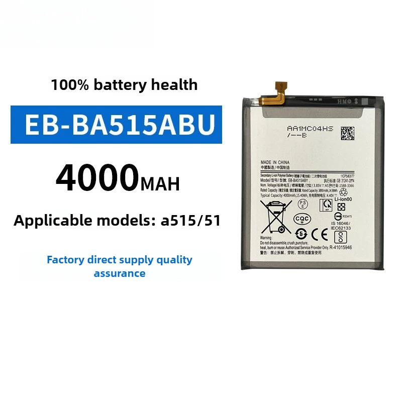 Аккумулятор для мобильного телефона 3,7 В EB-BA515ABU (4000 мАч) для Samsung A515/51
Аккумулятор для мобильного телефона 3,7 В EB-BA515ABU (4000 мАч) для Samsung A515/51
