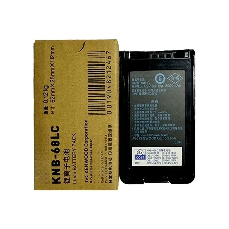 For kenwood nx320 explosion-proof walkie-talkie battery tk3360/3160/3178/220knb-68lc/knb-40lc
For kenwood nx320 explosion-proof walkie-talkie battery tk3360/3160/3178/220knb-68lc/knb-40lc