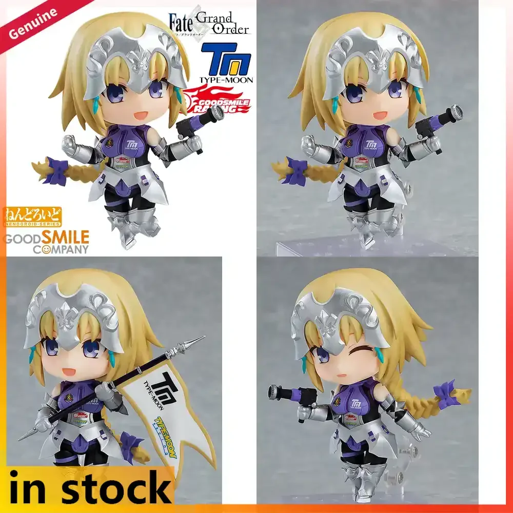 Good Smile Company Good Smile Racing Jeanne D'Arc Nendoroid Action Figure Type-Moon Racing Ver. #1178 Collectible Doll Model
Good Smile Company Good Smile Racing Jeanne D'Arc Nendoroid Action Figure Type-Moon Racing Ver. #1178 Collectible Doll Model
