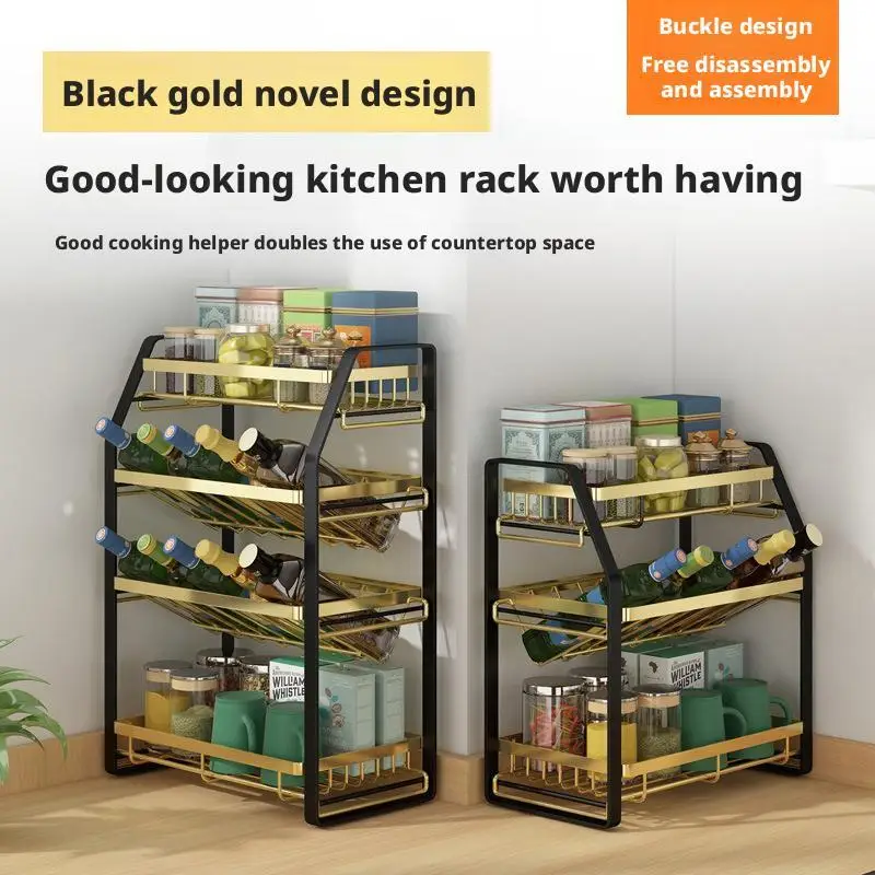 Kitchen Storage Organizer Shelf Countertop Metal Seasoning Storage Holder Rack Multifunctional Kitchenware Accessories Organizer
Kitchen Storage Organizer Shelf Countertop Metal Seasoning Storage Holder Rack Multifunctional Kitchenware Accessories Organizer