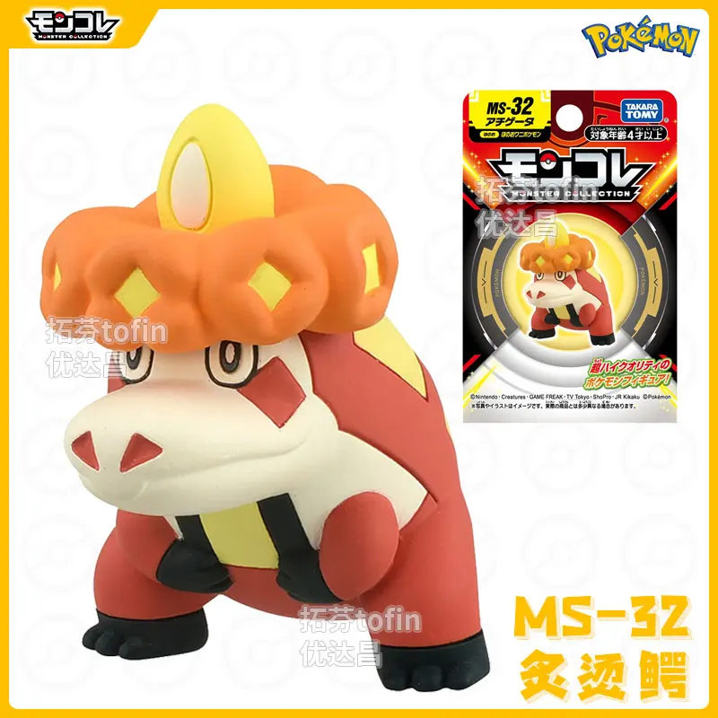 Takara Tomy Tomica Pokemon Mini Resin Anime Figure Collectibles Toys Monster Collection MS-32 Crocalor (Character Toy)
Takara Tomy Tomica Pokemon Mini Resin Anime Figure Collectibles Toys Monster Collection MS-32 Crocalor (Character Toy)