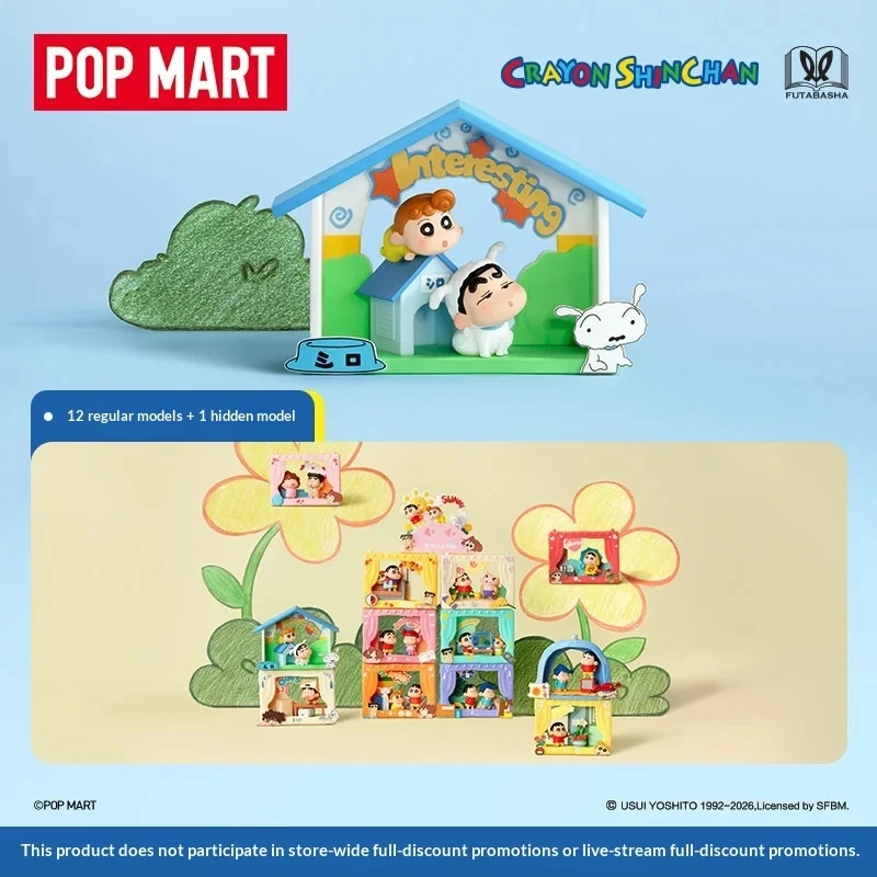 POP MART Crayon Shin Chan Inner Child Theatre Serie Blind Box Collectible Action Figure Surprise DecorToy Gift For Adult
POP MART Crayon Shin Chan Inner Child Theatre Serie Blind Box Collectible Action Figure Surprise DecorToy Gift For Adult
