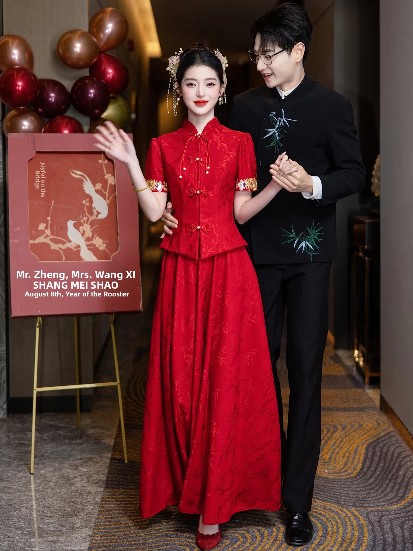 Red Wedding Dress New Chinese Style New Bride Gown Wedding Ceremony High End Atmosphere Short Sleeve Zipper Back Style
Red Wedding Dress New Chinese Style New Bride Gown Wedding Ceremony High End Atmosphere Short Sleeve Zipper Back Style