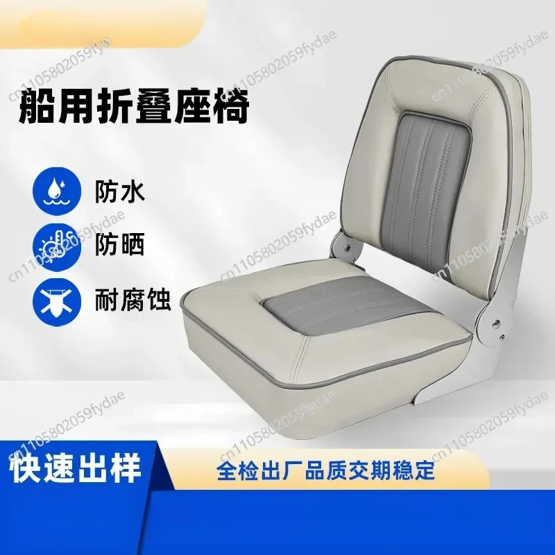 seat folding waterproof sunscreen fiberglass aluminum driving chair
seat folding waterproof sunscreen fiberglass aluminum driving chair