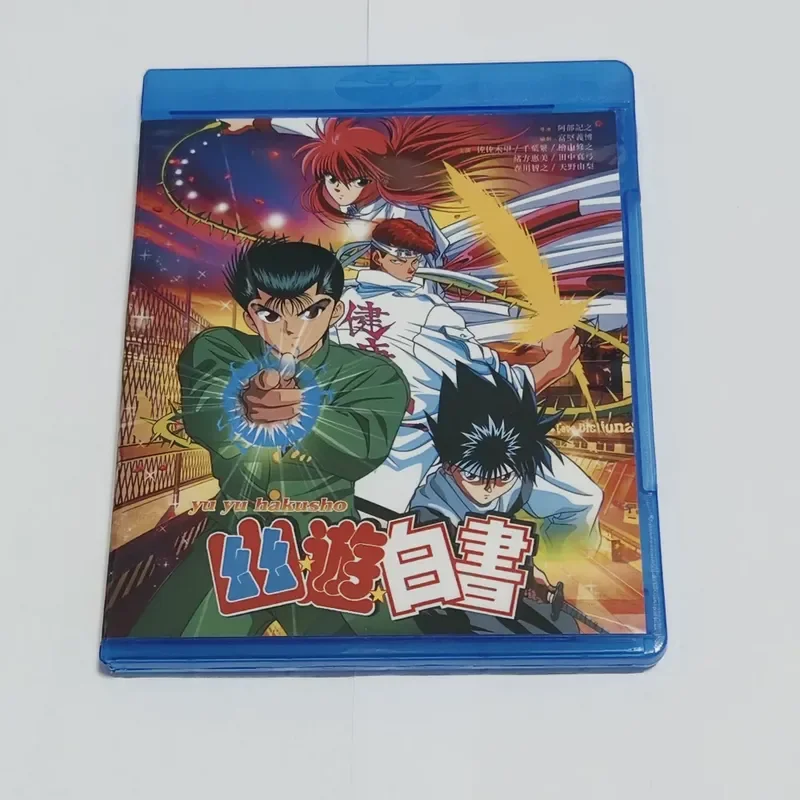 Blu-ray BD Disc Storage Box Youyou White Book Anime CD Box
Blu-ray BD Disc Storage Box Youyou White Book Anime CD Box