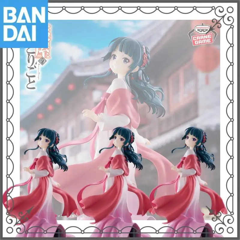 In Stock Bandai Namco Banpresto The Apothecary Diaries Mao Mao Street Walk Pvc Anime Figure Model Collector Ornament Toy Gift
In Stock Bandai Namco Banpresto The Apothecary Diaries Mao Mao Street Walk Pvc Anime Figure Model Collector Ornament Toy Gift