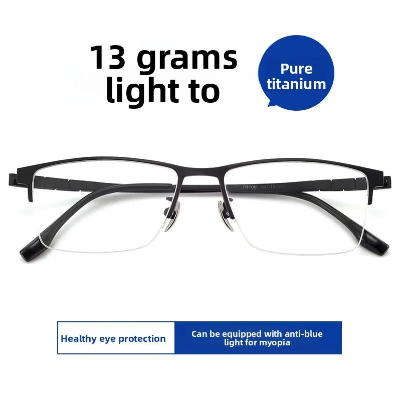 54-18 Men's Business Ultra-light Pure Titanium Half-frame Rectangular Myopia Prescription Anti-blue Light Reading Glasses
54-18 Men's Business Ultra-light Pure Titanium Half-frame Rectangular Myopia Prescription Anti-blue Light Reading Glasses
