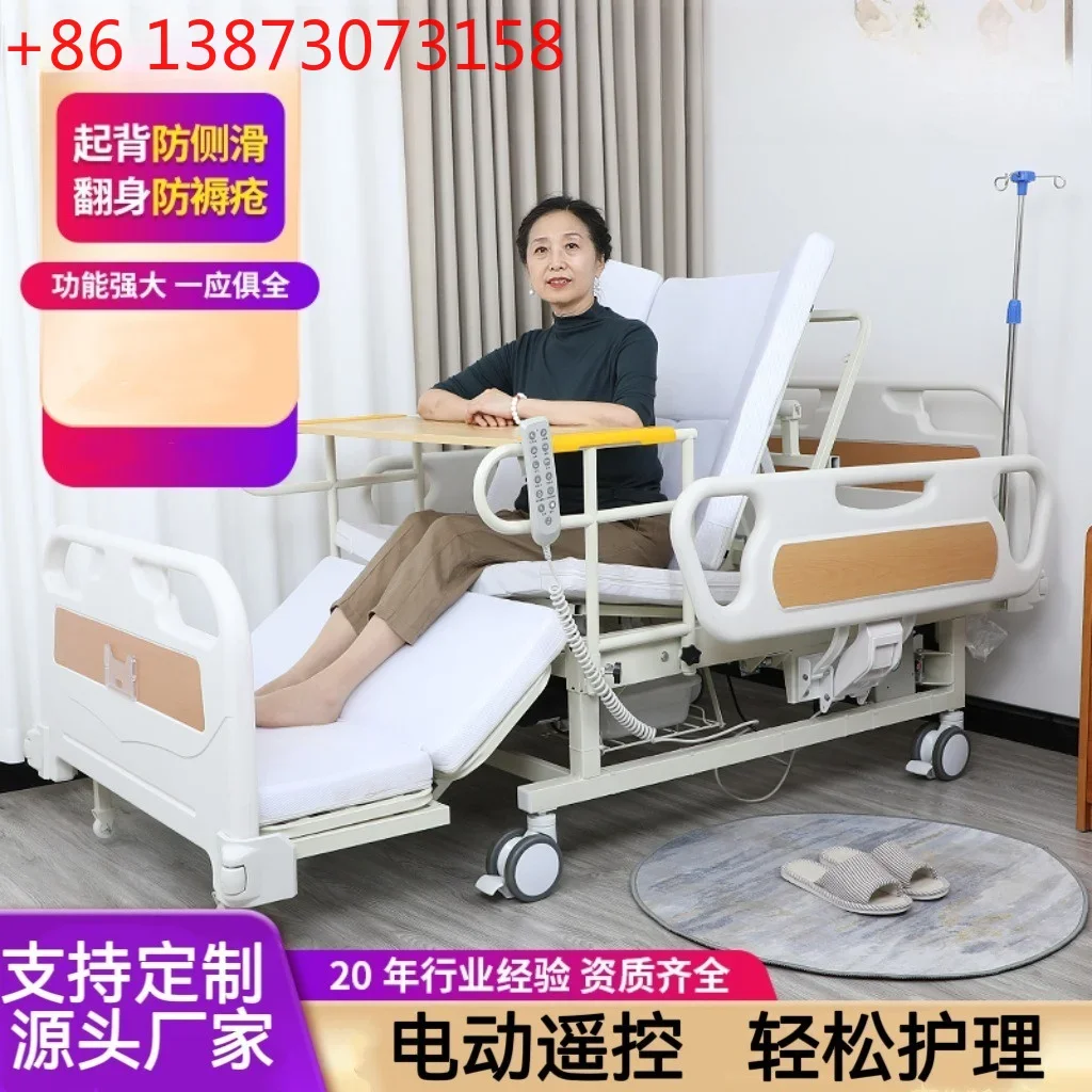 Electric turning nursing bed, lifting nursing bed, nursing bed, elderly household turning bed
Electric turning nursing bed, lifting nursing bed, nursing bed, elderly household turning bed