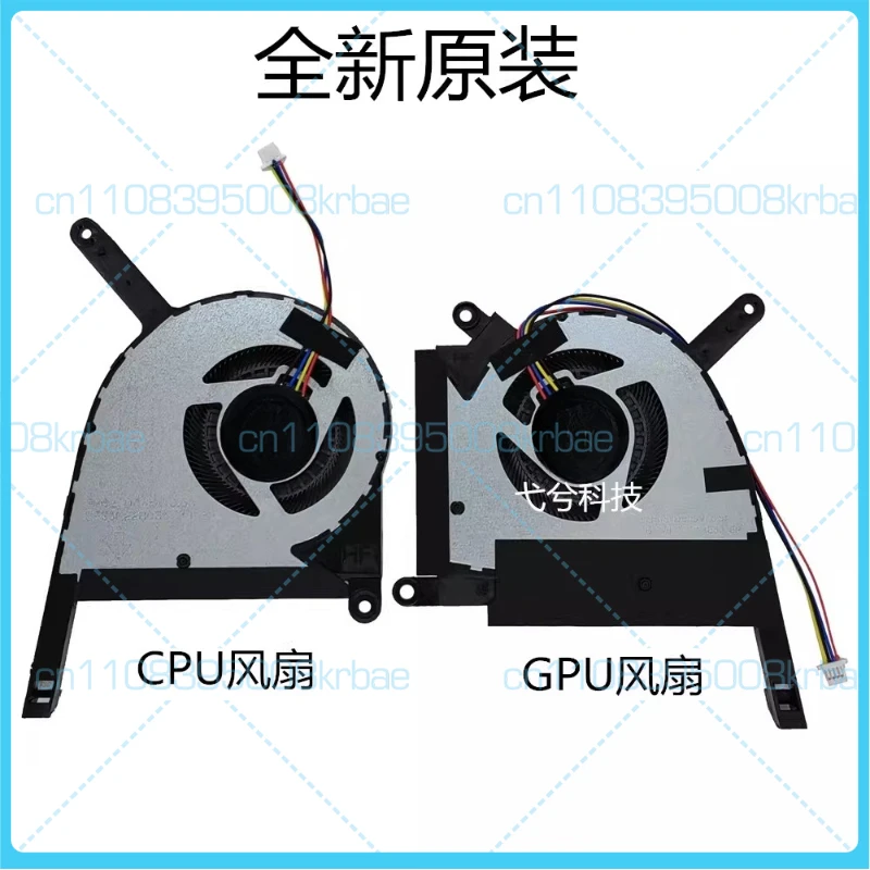 For ASUS Tiansuan 3 F15 FX507 FA507R FX707ZR FA707 RTX 3050 Fan
For ASUS Tiansuan 3 F15 FX507 FA507R FX707ZR FA707 RTX 3050 Fan