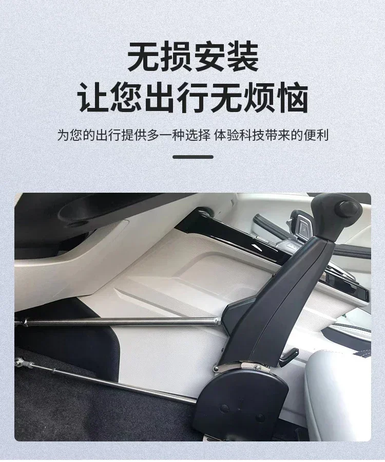 C5 disability manual driving assistance device with full manual control and non-destructive installation without drilling Hot sa
C5 disability manual driving assistance device with full manual control and non-destructive installation without drilling Hot sa