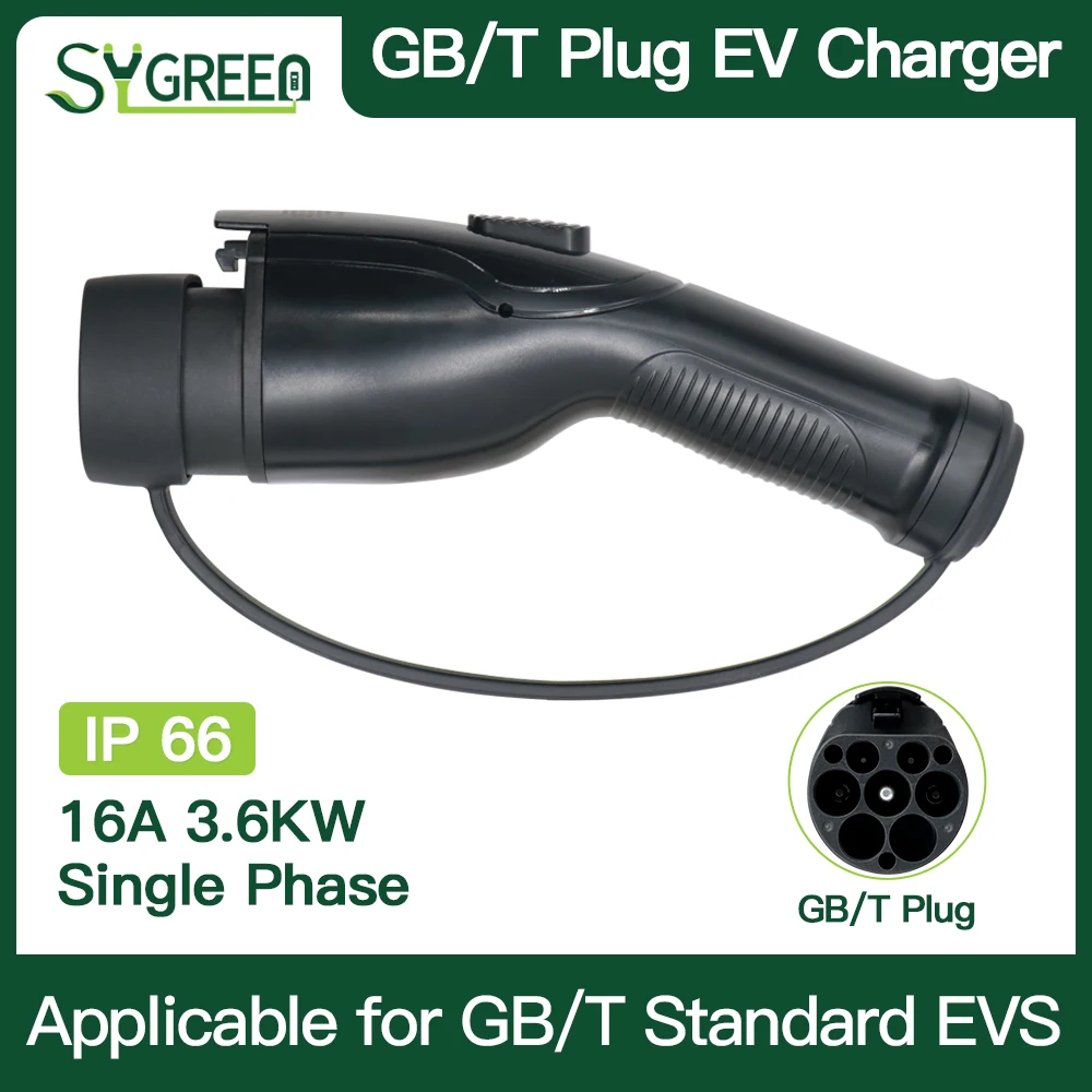 16A 3.6kw EV Charger Plug Adapter EVSE Charger GBT Convertor for Electric Car Vehicle Charging Station
16A 3.6kw EV Charger Plug Adapter EVSE Charger GBT Convertor for Electric Car Vehicle Charging Station